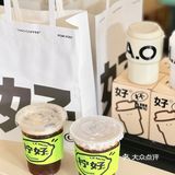 广 州 探 店 | 好 好 咖 啡 ☕