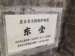 -王府井天主教堂