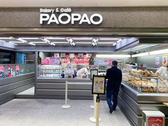 -PAOPAO Bakery&Café(港汇店)