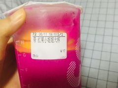 -CoCo都可(岱山店)