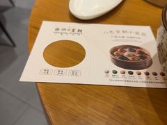 -乐忻皇朝(上海中心大厦店)