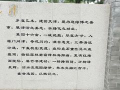 -武清南湖绿博园