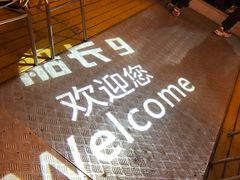 -船长9号·精致湖北菜(江滩店)