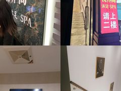 -悦养阁沐足•SPA