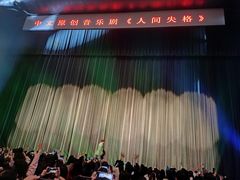 -福州海峡文化艺术中心