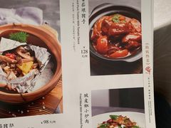 -食神鱼头佛跳墙(百子湾旗舰店)