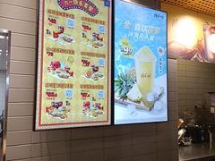-麦当劳(领展中心城店)