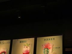 -星巴克臻选(莘庄仲盛店)