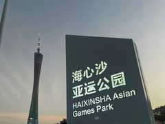 -广州塔