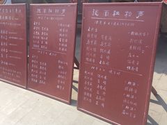 -北京湖广会馆