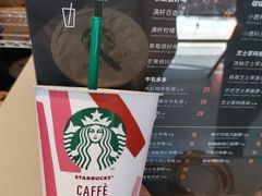 -瑞幸咖啡(八卦岭工业店)