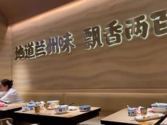 -陳香貴·蘭州牛肉面(月星环球港店)