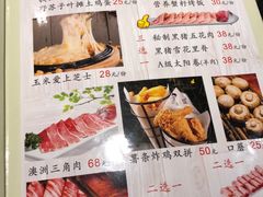 菜单-猪啊牛呀羊啊铜盘烤肉(正大广场店)