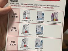 -黑马眼科·近视手术