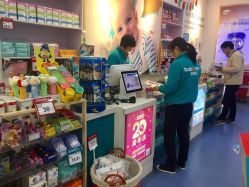 -爱婴室(上海浦建路店)