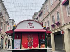 -汕头市小公园