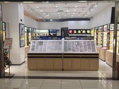 -宝岛眼镜(昆山前进店)