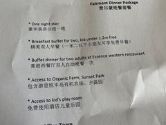 -阳澄湖费尔蒙酒店