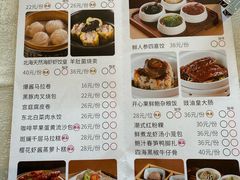 -南海渔村(珠江新城店)