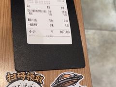 -太二酸菜鱼(深圳布吉万象汇店)