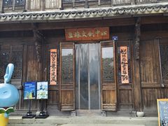 -观潮胜地公园