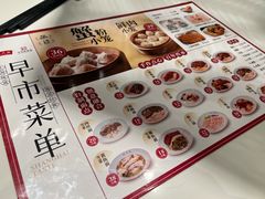 -沈大成(南京东路店)