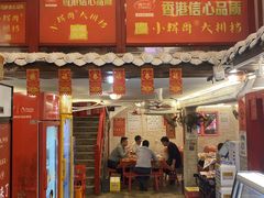 -小辉哥大排档(船山路总店)