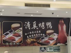 -紫光园(劲松店)