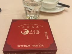 -得月楼·省级非遗·传统苏帮菜(观前店)