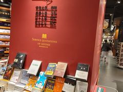 -西西弗书店&矢量咖啡(凯德晶萃广场店)