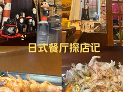 -胜代日本料理(云程巷小区店)