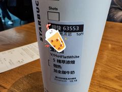 -星巴克(天津滨海国际机场1店)