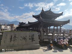 -中国庆元廊桥博物馆