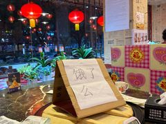 -粗粮人家·东北菜(洋桥店)