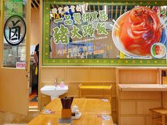 -狮头牌卤味研究所·卤味饭(花城汇南区店)