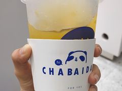 鲜芒果冻冻-茶百道(招商花园城店)