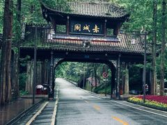 -青城山