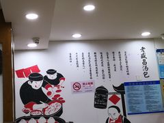 -老盛昌(聚丰园店)