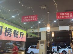 -亿牌牌东北烧烤(怀特店)