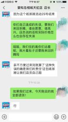 -婴知岛(相城天虹店)