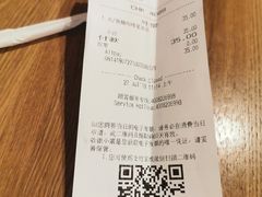 账单-星巴克臻选(北京银泰店)