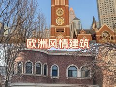 -天津五大道文化旅游区