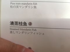 -沪碟·精菜坊(闵行店)