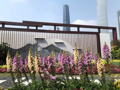 -海心沙亚运公园