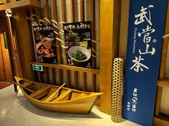 -丹江渔村(龙旗店)