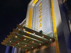 -宁波状元楼酒店(和义路店)