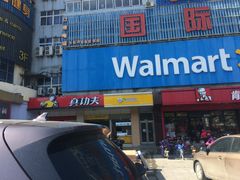 门面-真功夫(联丰店)