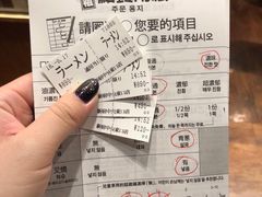 账单-一蘭拉面(新宿中央东口店)