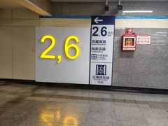 -陆家浜路(地铁站)