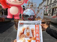 -太原茂业天地购物中心